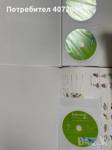 Учебници 11 клас, философия, немски Schritte, английски, снимка 2 - Учебници, учебни тетрадки - 51484217