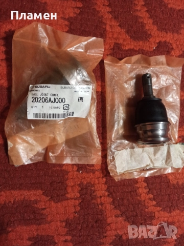 Шарнирен болт  за Субару