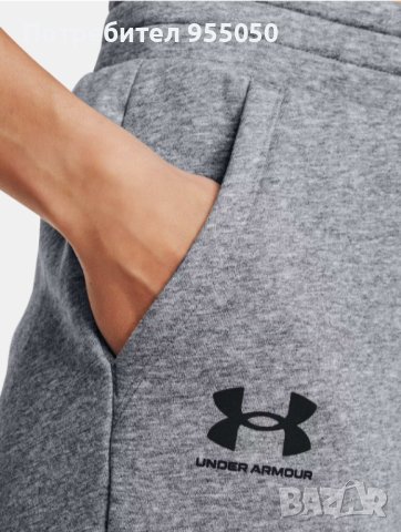 Дамско долнище Ъндър Армър