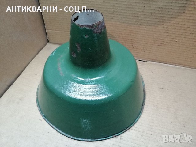 Стара Соц Емайлирана Индустриална Лампа. , снимка 2 - Антикварни и старинни предмети - 40939616