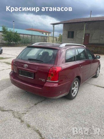 Кора заден капак за Тойота Авенсис Т25.комби.67750-05070, снимка 6 - Аксесоари и консумативи - 42140509