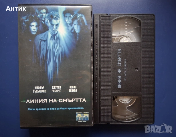 Видеокасета VHS Линия на Смъртта Джулия Робъртс Трилър , снимка 2 - Други жанрове - 53416152
