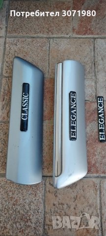 Лайстни калник за Мерцедес Е класа W210 