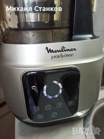 Сокоизтисквачка бавни обороти Молинекс , снимка 3 - Сокоизстисквачки и цитрус преси - 52177040
