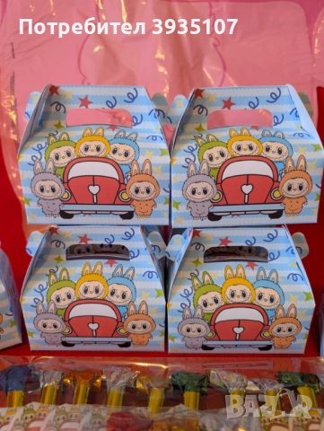 Кутийка за лакомства Лабубу