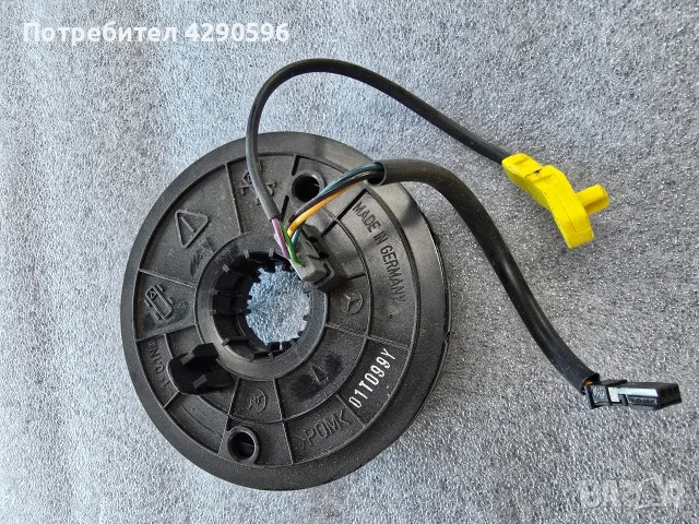 Лентов кабел за Mercedes - 0025426518