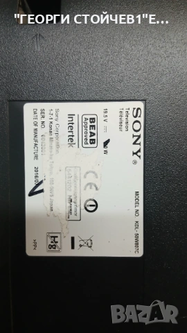 KDL-50W807C   1-980-805-31   V500FWME03, снимка 7 - Части и Платки - 53343173