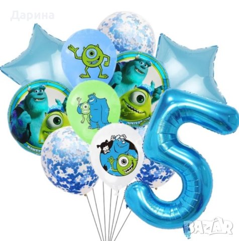 Парти сет  Таласъми