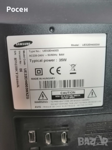 Телевизор Самсунг , снимка 2 - Телевизори - 52849575