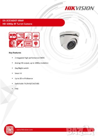 Метална 4в1 Превключва в HD-TVI AHD HD-CVI CVBS Камера Hikvision DS-2CE56D0T-IRMF 2.8мм 2MPx FULL HD, снимка 2 - HD камери - 41506223