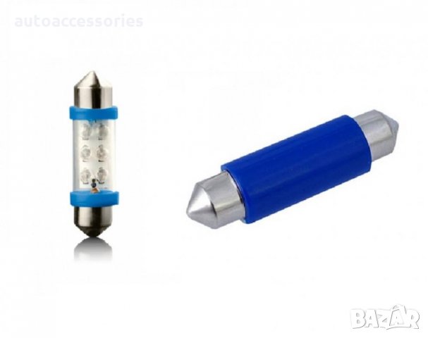 3000041684 LED крушки VECTA SV8.5 12V 36mm , 39mm сини сулфидни 6Led