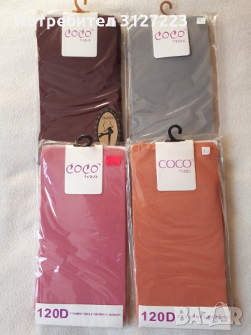 Чорапогащи 120D