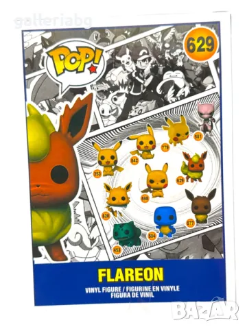 Фигура POP! Аниме: Pokemon - Flareon - манга, снимка 2 - Фигурки - 49988923