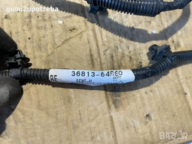 Окабеляване Предна Броня 36813-64RE0 SUZUKI SX4 S-Cross JY 2018 998ccm, снимка 3 - Части - 50556484