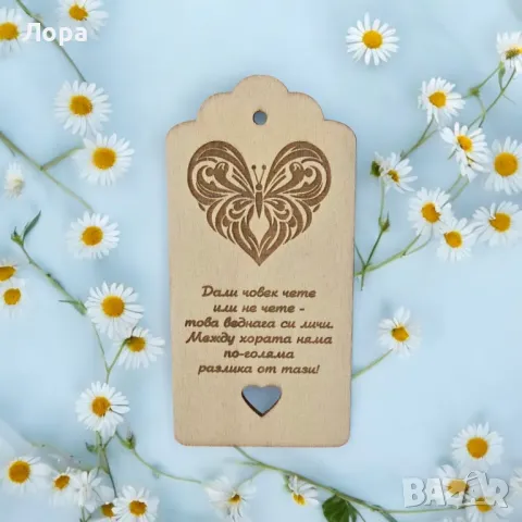 Приказен книгоразделител от дърво, снимка 2 - Други - 48349355