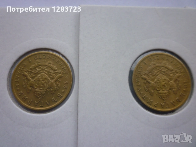 монети 50 стотинки 1937 год., снимка 12 - Нумизматика и бонистика - 53678944