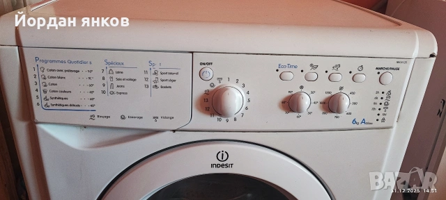 пералня Indesit IWC 6125 – 6кг, 1200 оборота, снимка 2 - Перални - 53012646