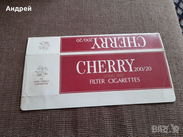 Стар картон от цигари Cherry