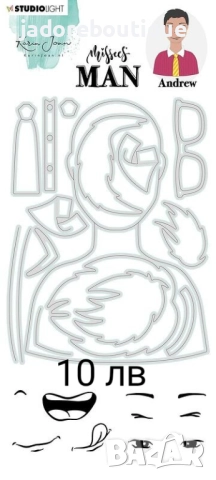 Щанци за изрязване и релеф Studio Light различни видове, снимка 3 - Други - 48388153