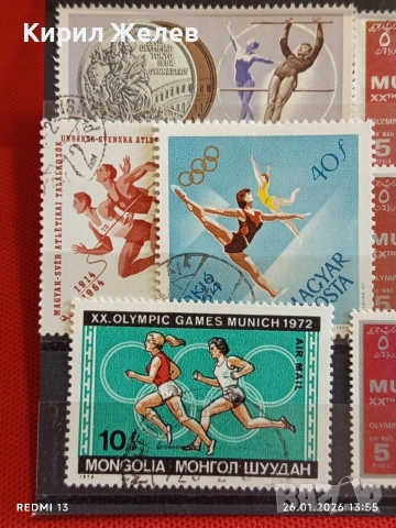 Стари пощенски марки от цял свят смесени СПОРТ ОЛИМПИЙСКИ ИГРИ За КОЛЕКЦИЯ 51608, снимка 2 - Филателия - 53230847