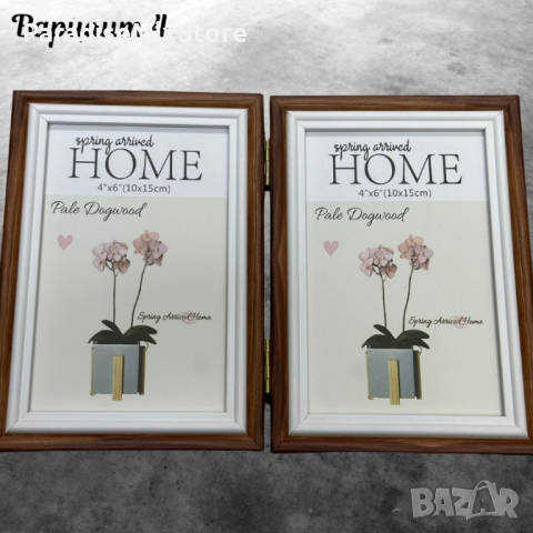 Двойна дървена рамка за снимки тип книга за снимка размер 10х15см различни варианти, снимка 4 - Декорация за дома - 44806296