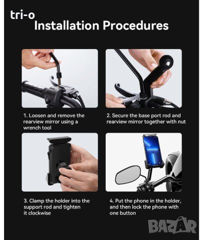 ESSAGER Универсална поставка за телефон за мотоциклет, тротинетка, велосипед, снимка 4 - Аксесоари и консумативи - 41882925