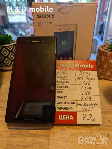 Sony M4 aqua, снимка 2 - Sony - 47715646