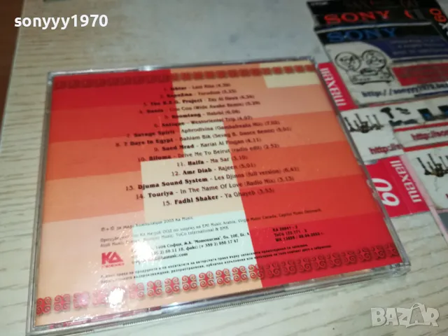 ORIENT CAFE-КУТИЯ И ОБЛОЖКА 2705251015, снимка 12 - CD дискове - 50440768