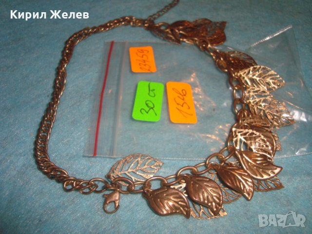 ПОЗЛАТЕНА ФЛОРАЛНА ОГЪРЛИЦА ЛИСТЕНЦА КОЛИЕ ГЕРДАН 23459, снимка 6 - Колиета, медальони, синджири - 34805877