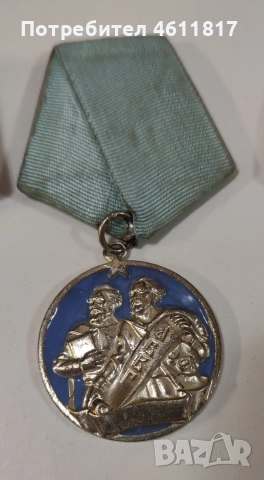 Орден Кирил и Методий, снимка 5 - Антикварни и старинни предмети - 52922707