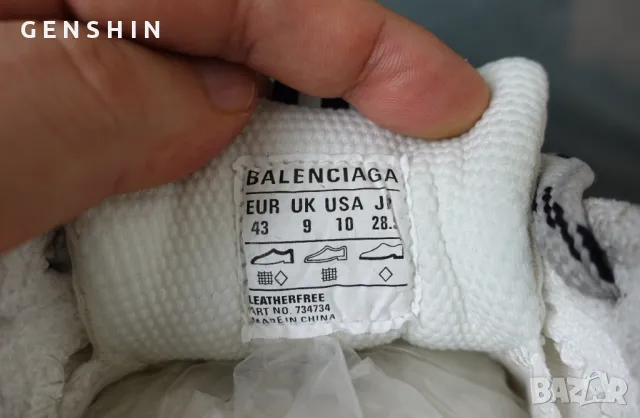 BALENCIAGA 3XL мъжки маратонки, снимка 17 - Маратонки - 50156648