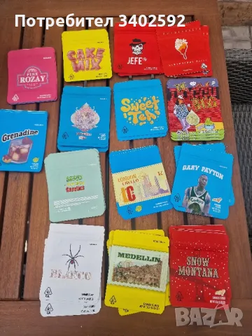 Персонализирани торбички за съхранение на лекарства и медицинска марихуана