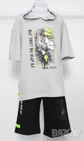 Детски комплект за момче CUMBA горнище и долнище