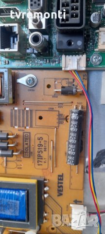 Power Supply 17IPS19-5 V.1 061112, снимка 2 - Части и Платки - 35690457