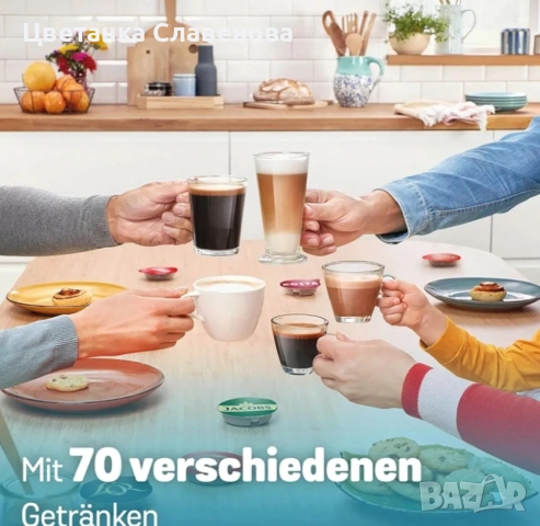 Кафемашина с капсули Bosch Tassimo finesse friendly TAS164E , снимка 6 - Кафемашини - 52307159