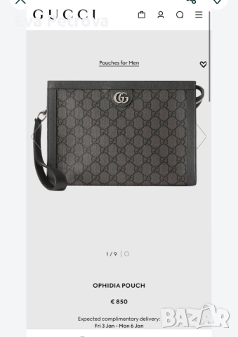 Gucci Ophidia унисекс мъжки клъч чанта, снимка 11 - Чанти - 52479483