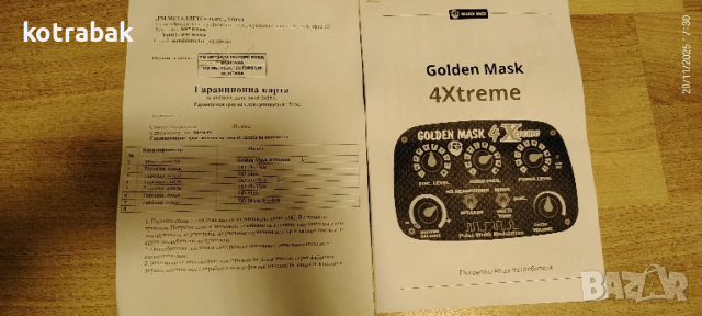 Металотърсач Golden Mask 4Xtreme 28/33, слушалки, снимка 2 - Друга електроника - 52483524