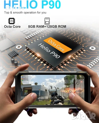 смартфон DOOGEE S89, батерия 12000mAh, 8GB + 128GB Android 12, 6.3 инча, снимка 4 - Други - 53863590