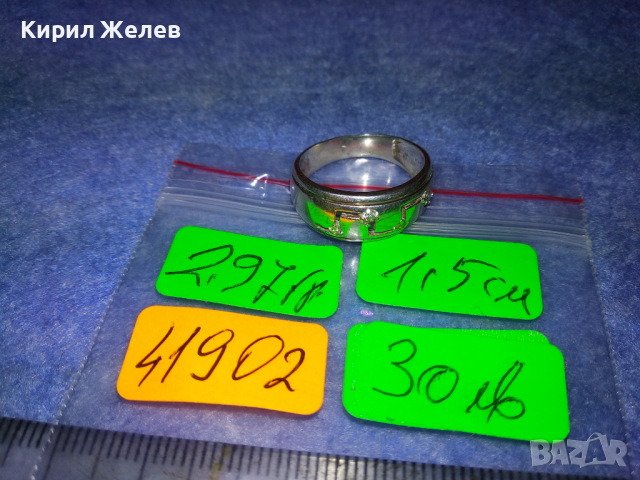 СКЪПОЦЕНЕН АЖУРЕН СРЕБЪРЕН ПРЪСТЕН СРЕБРО 925 с БЯЛА ПОЗЛАТА и БРИЛЯНТНО ФАСЕТИРАНИ ЦИРКОНИ 41902, снимка 6 - Пръстени - 44707445