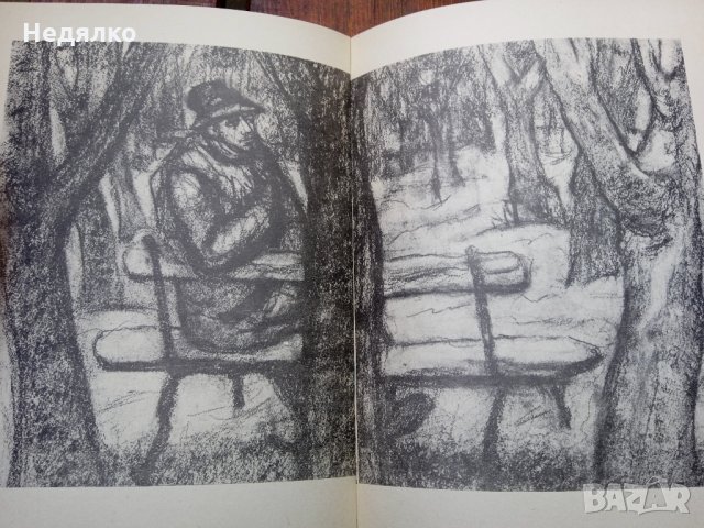 Чудеснъй доктор,Н.И.Пирогов,1977г,детска книга, снимка 8 - Антикварни и старинни предмети - 35680524
