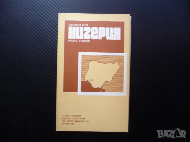 Нигерия карта атлас географска градове планини информация Африка държава