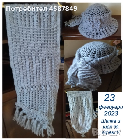 Ефектни модни плетени аксесоари , снимка 2 - Други - 51633652