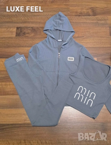 3Части ✨ Дамски Комплект 