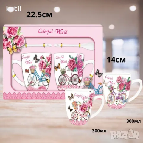 ⭐ СУПЕР ОФЕРТА ⭐🤩 ✳️ ОГРАНИЧЕНИ КОЛИЧЕСТВА!✅ ✅КОМПЛЕКТ 2 БР чаши с лъжички 🔥ПРОМО ЦЕНА :19,99 лв🔥, снимка 1