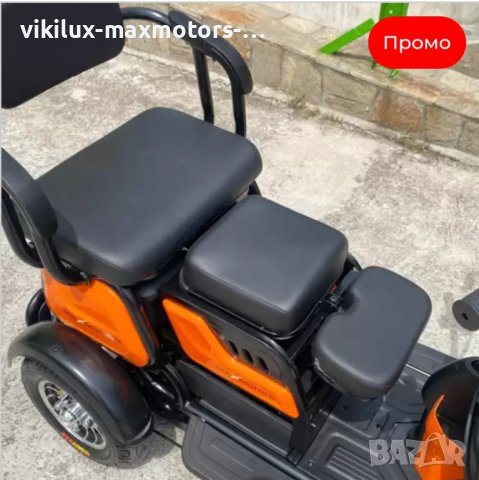 Уникална електрическа триколка МаXmotors X1 R, снимка 8 - Инвалидни колички - 42003077