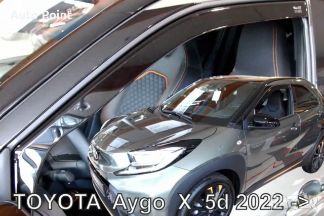 Ветробрани за Toyota Aygo X (2022+) - 2бр. предни Неко