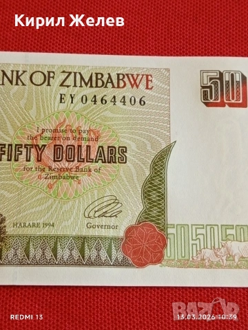 Банкнота ЗИМБАБВЕ много красива перфектно състояние непрегъвана за КОЛЕКЦИЯ ДЕКОРАЦИЯ 54058, снимка 3 - Нумизматика и бонистика - 53822922