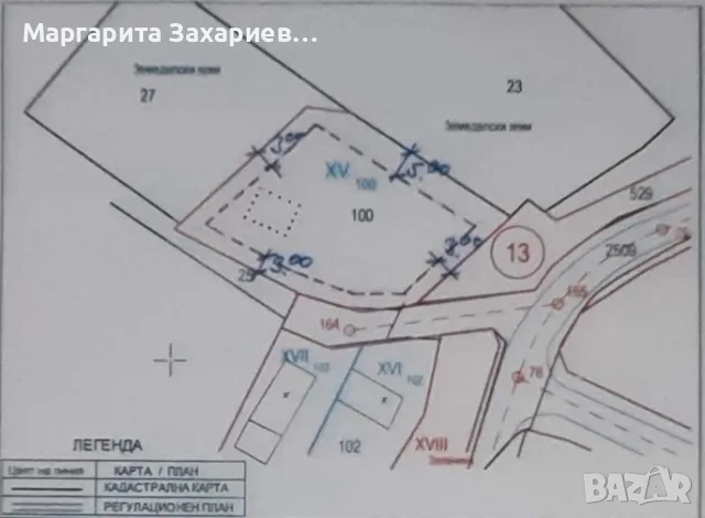 УПИ парцел 1320м2 Готов проект Разрешително за строеж Капитан Димитриево