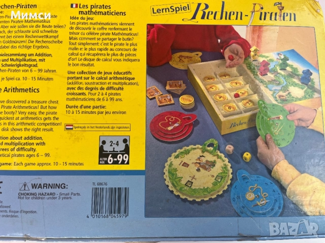 Пляс Мухата, снимка 2 - Образователни игри - 51664092