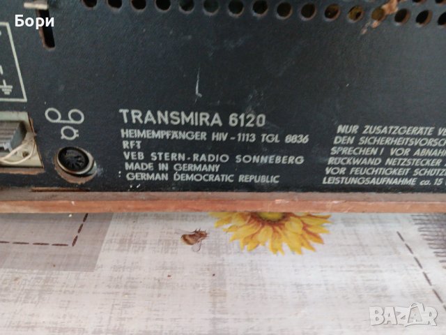 TRANSMIRA 6120 VEB, RFT 1968г DDR /ГДР, снимка 9 - Радиокасетофони, транзистори - 42170869